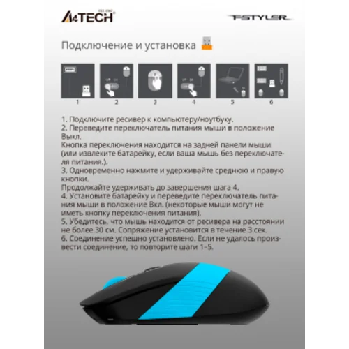 Мышь A4Tech Fstyler FG10S черный/синий оптическая (2000dpi) silent беспроводная USB для ноутбука (4but) Мышь A4Tech Fstyler FG10S черный/синий оптическая (2000dpi) silent беспроводная USB для ноутбука (4but)